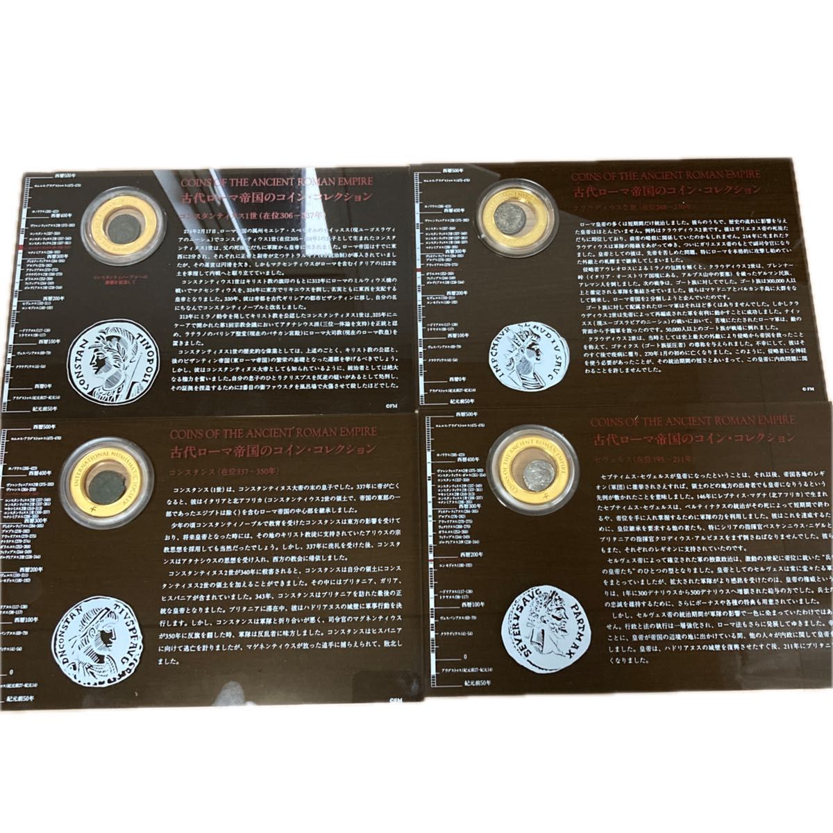 フランクリンミント 古代ローマ帝国 コインセレクション20枚セット BOX付 外国古銭 銀貨