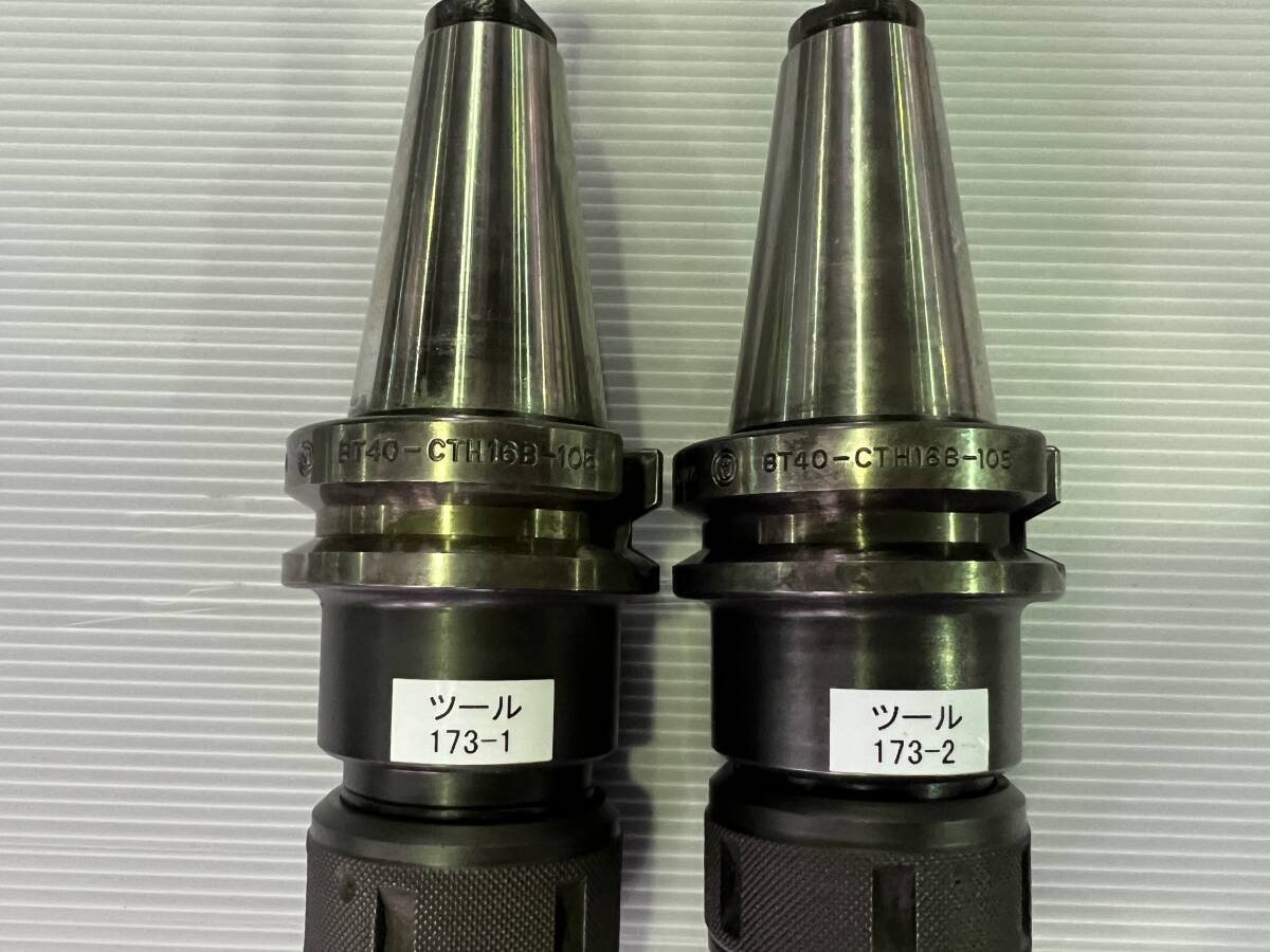 マシニングセンタ用ツール(173) BT40ツール SHOWA(聖和 マシニングセンタ用ツール(173) BT40ツール SHOWA(聖和