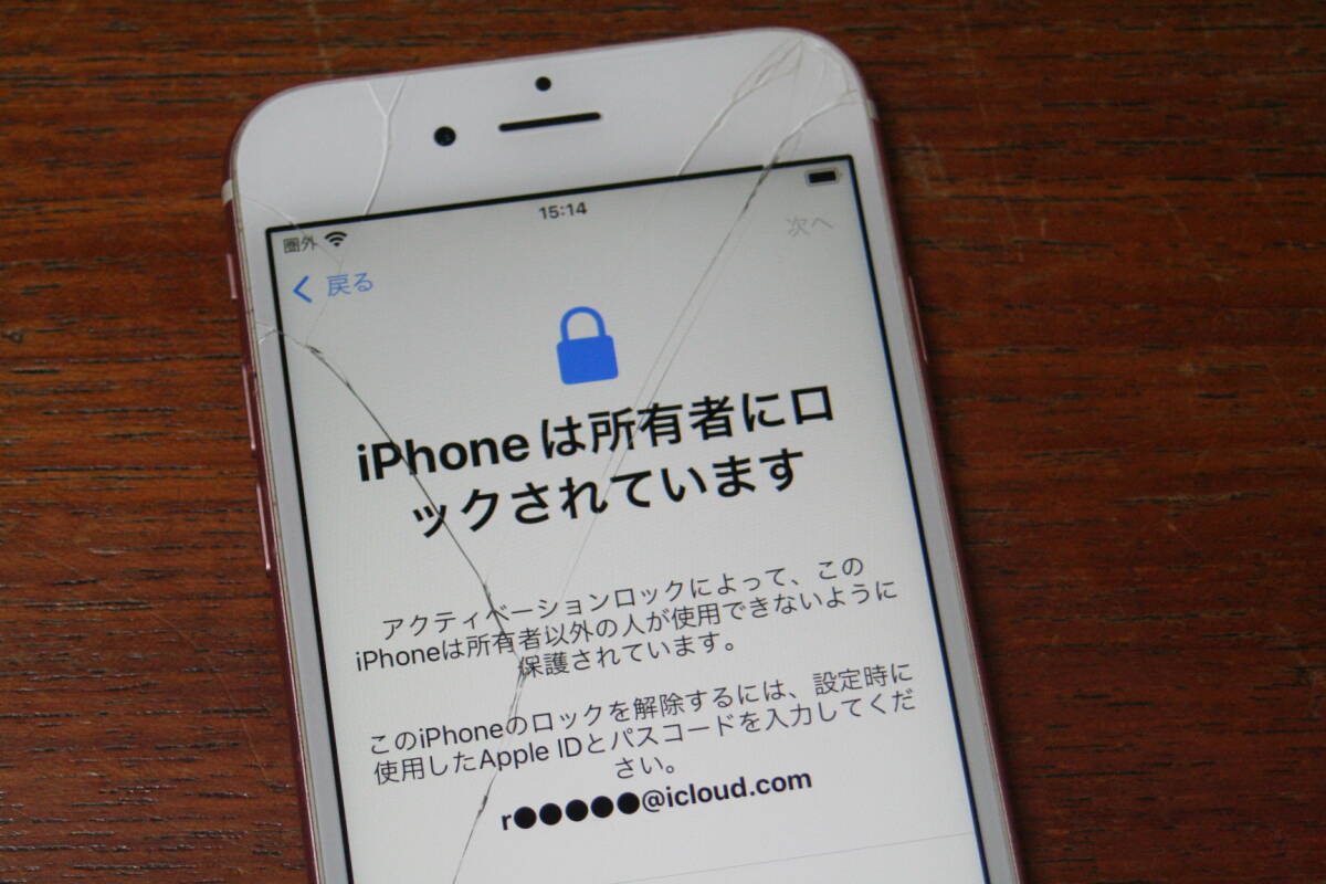 部品取り用 不作動ジャンク品 iPhone7 Plus 容量不明/iPhone6s 64GB/iPad mini 16GB アクティベーションロックオン 通常使用不可 現状渡し_iPhone6s