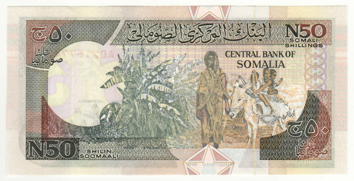 [ не использовался ]so Мали a50 Shilling банкноты 1991 год версия булавка .UNC A06