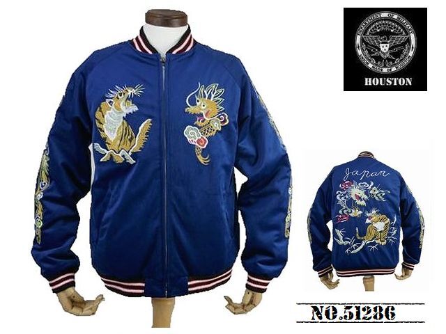 【送料無料 26%OFF】HOUSTON ヒューストン 別珍スカジャン SOUVENIR JACKET 「TIGER & DRAGON柄」 NO51286 NAVY_XXLサイズ_画像3