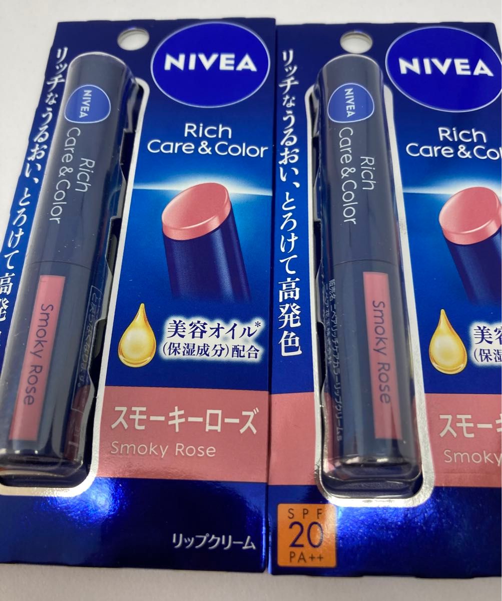 NIVEA ニベア リッチケア＆カラーリップ スモーキーローズ2本【新品未開封】