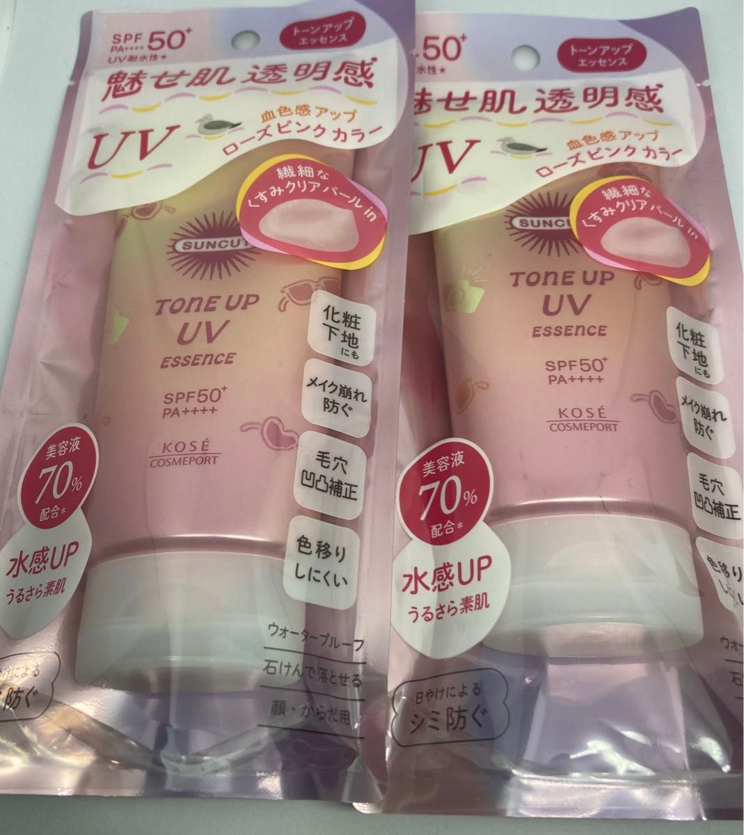 サンカット トーンアップUV エッセンス pn ローズピンク(日やけ止め美容液)  2個セット【新品未開封】