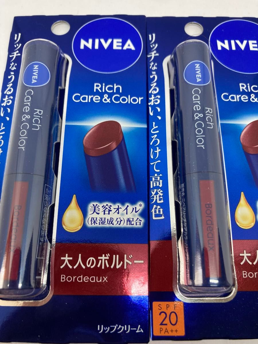 NIVEA ニベア リッチケア＆カラーリップ 大人のボルドー 2本【新品未開封】