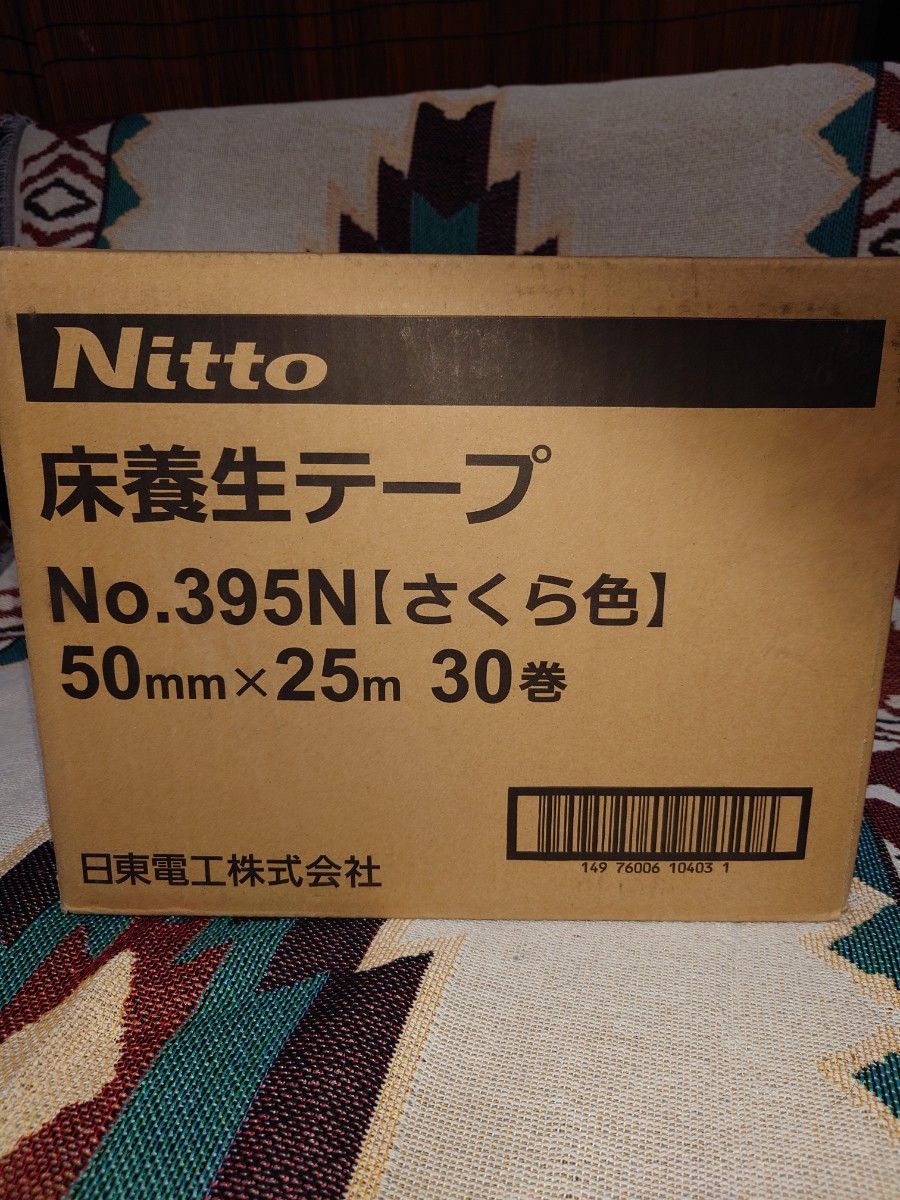 Nitto 床養生テープ さくら色