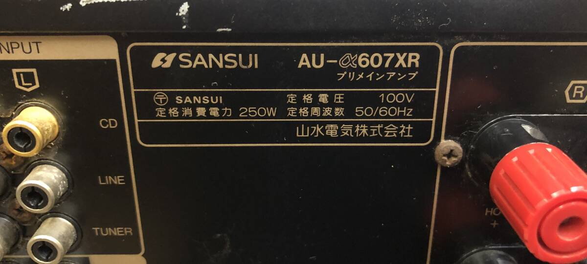 SANSUI/ Sansui pre-main amplifier AU-a607XR