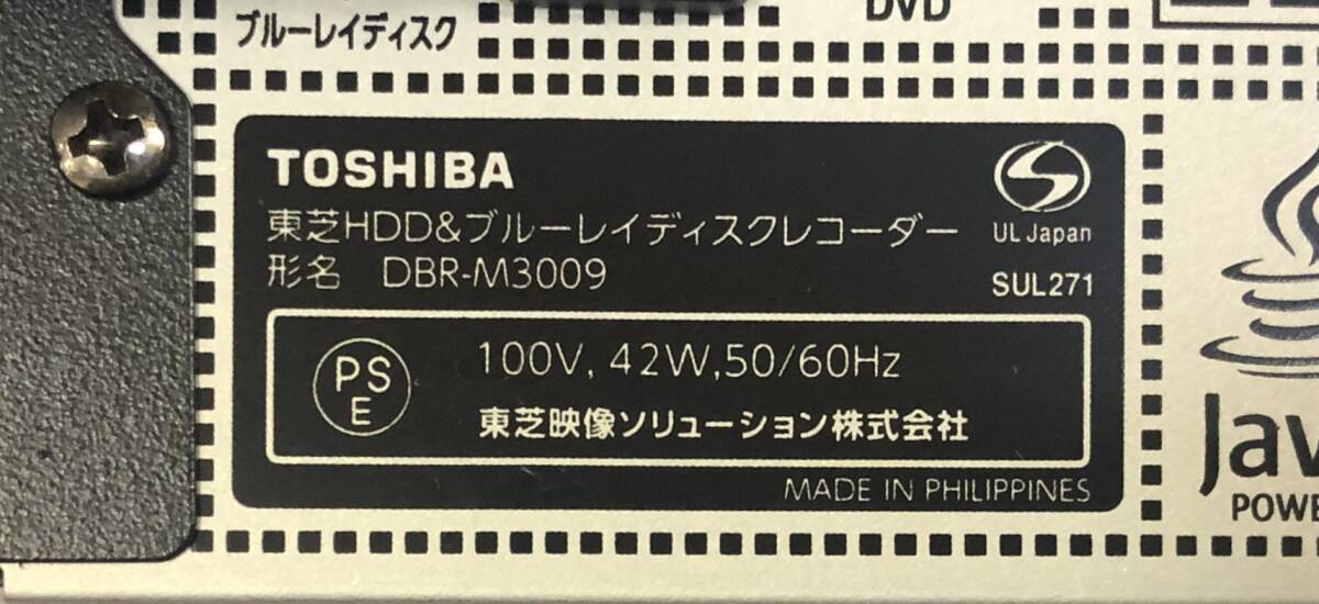 TOSHIBA/東芝 ブルーレイディスクレコーダー DBR-M3009 2019年製 番組全消去済み_画像10