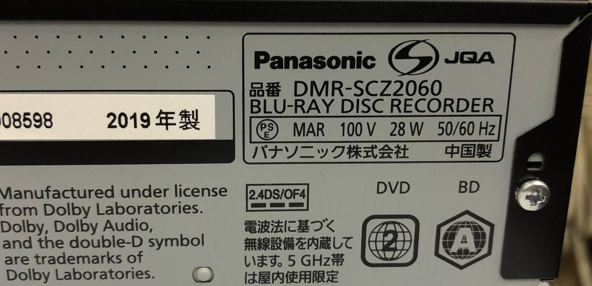 Panasonic/パナソニック BD/HDDレコーダー DMR-SCZ2060 HDD初期化済み_画像10