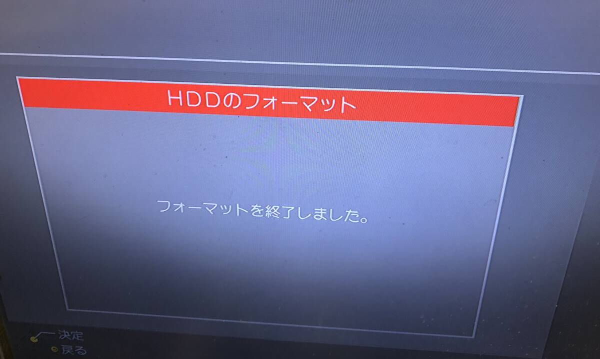 Panasonic/パナソニック BD/HDDレコーダー DMR-SCZ2060 HDD初期化済み_画像4