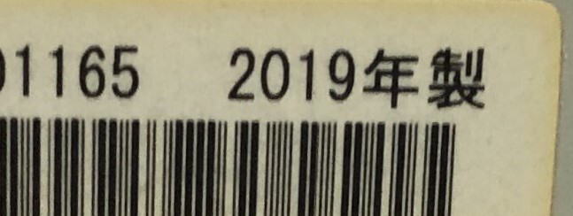 TOSHIBA/東芝 ブルーレイディスクレコーダー DBR-M3009 2019年製 番組全消去済み_画像9