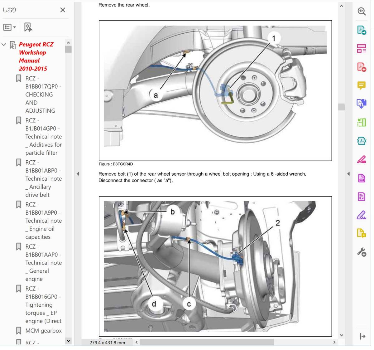  Peugeot RCZ 2010-2015 Factory Work shop manual repair book service book Peugeot