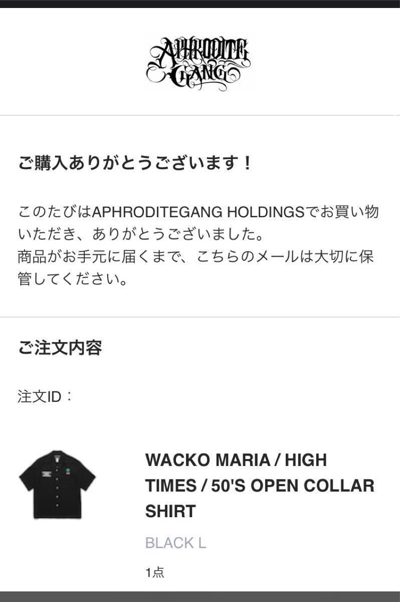 舐達麻 WACKO MARIA 50'S OPEN COLLAR SHIRT L 黒 BLACK 総刺繍 舐達麻 WACKO MARIA 50'S OPEN COLLAR SHIRT L 黒 BLACK 総刺繍