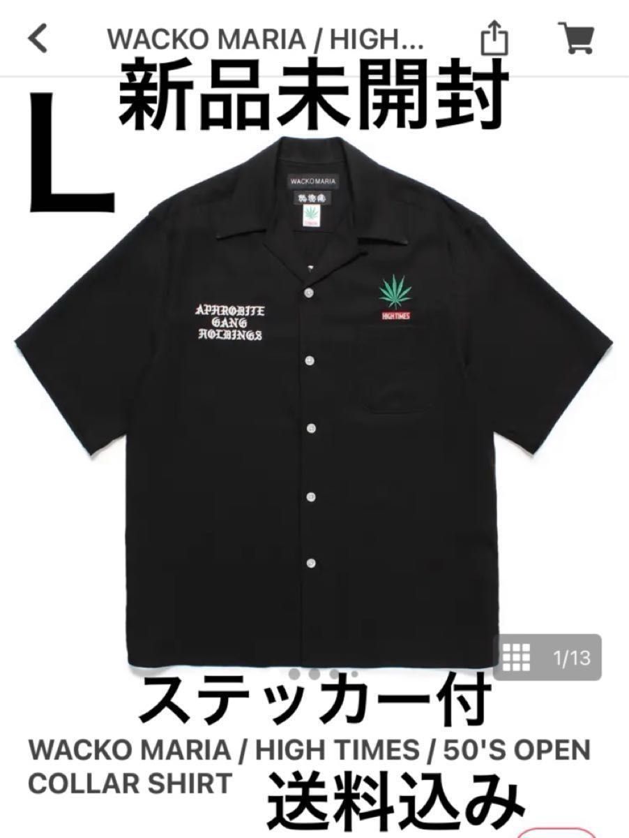 舐達麻 WACKO MARIA 50'S OPEN COLLAR SHIRT L 黒 BLACK 総刺繍 舐達麻 WACKO MARIA 50'S OPEN COLLAR SHIRT L 黒 BLACK 総刺繍