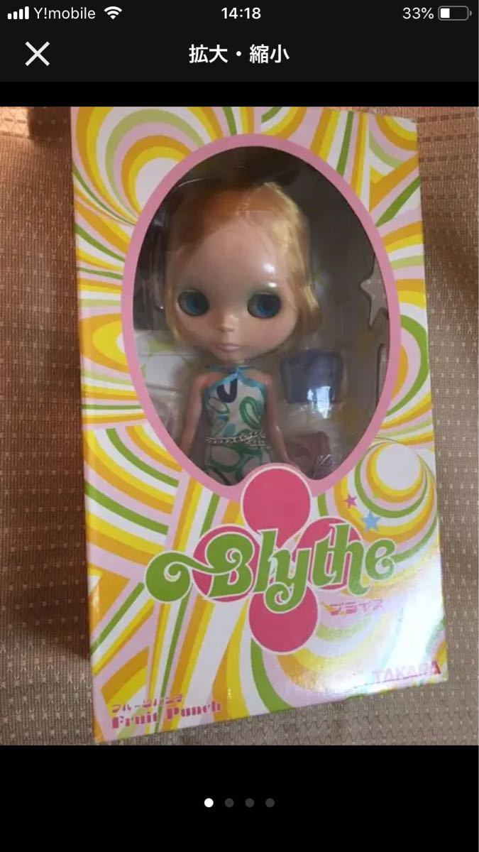 新品・未使用！Blythe　ネオ　ブライス　フルーツパンチ_画像2