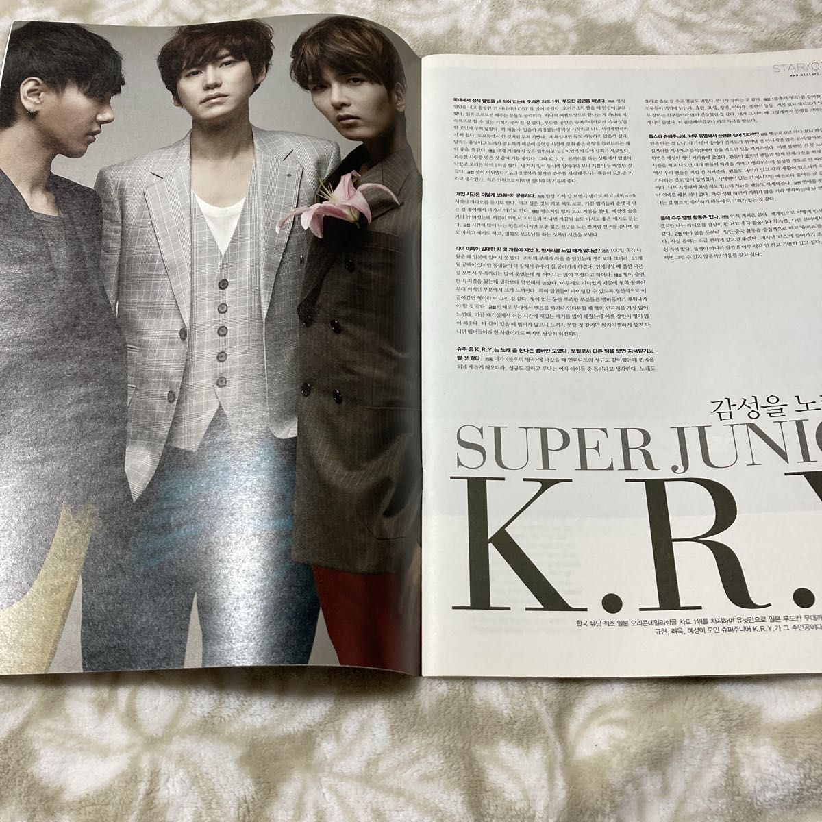 韓国雑誌　@star1 vol.12  2013 3月発行