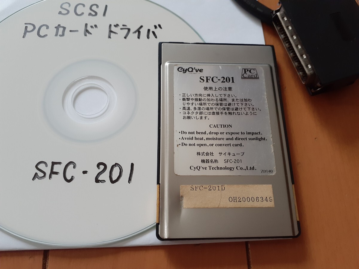 【送料無料】PCカード SCSI SFC-201の画像2
