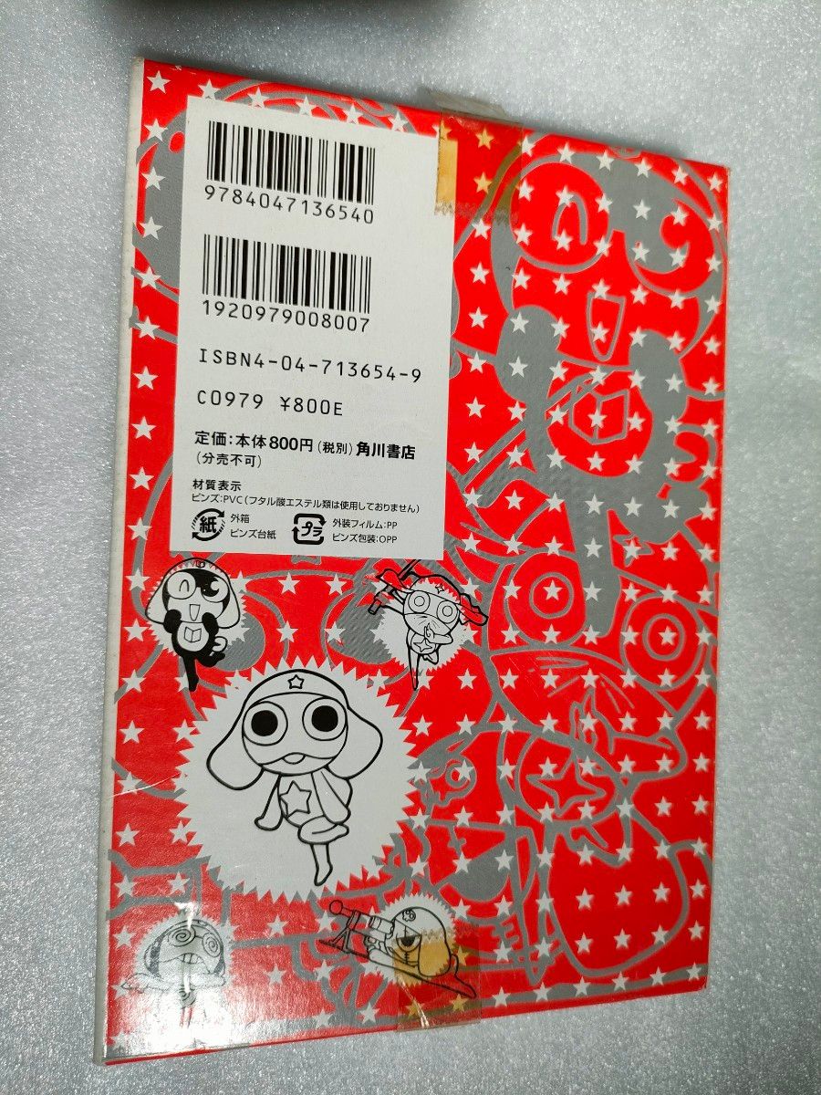 ケロロ小隊　ピンズ５個セット【未使用】