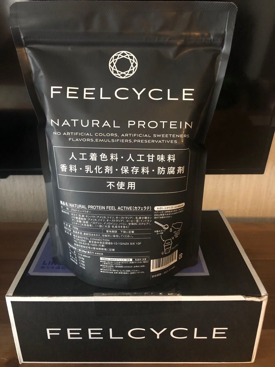 FEELCYCLE NATURAL PROTEIN(カフェラテ) プロテインパウダー 750g 1袋