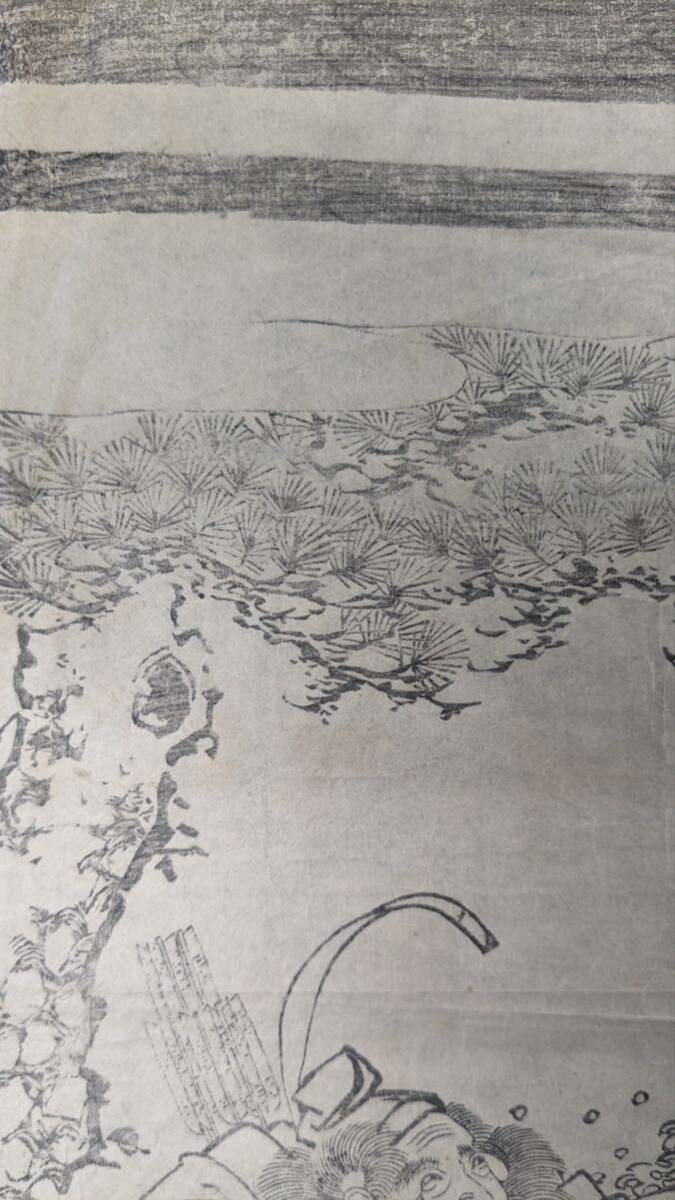 S51630 真作 木版画 浮世絵 錦絵 絵画 墨摺 大判 時代物_画像7