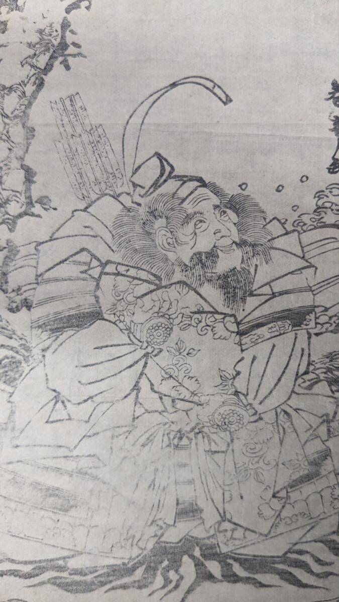 S51630 真作 木版画 浮世絵 錦絵 絵画 墨摺 大判 時代物_画像4