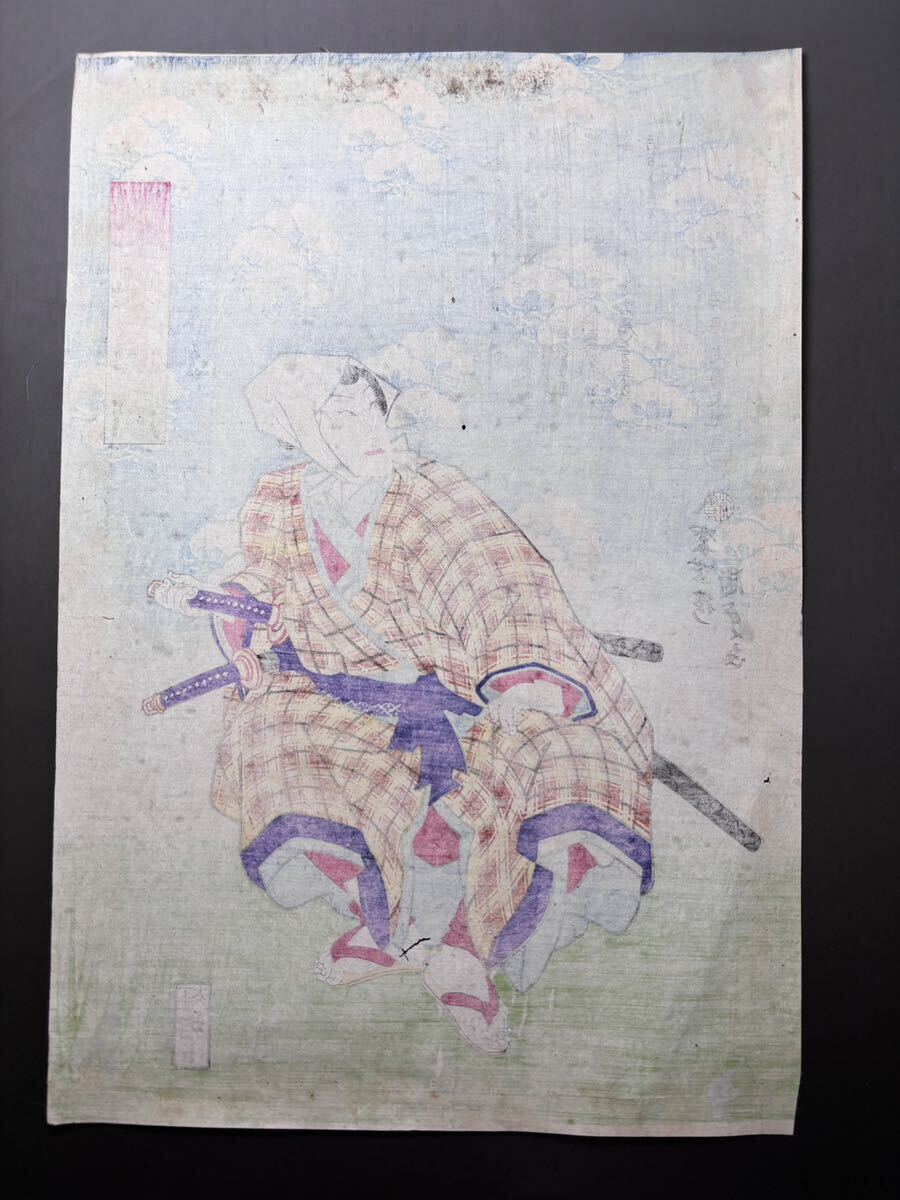 S5169真作 木版画 浮世絵 錦絵 義士英名傳之内 大判 時代物_画像2