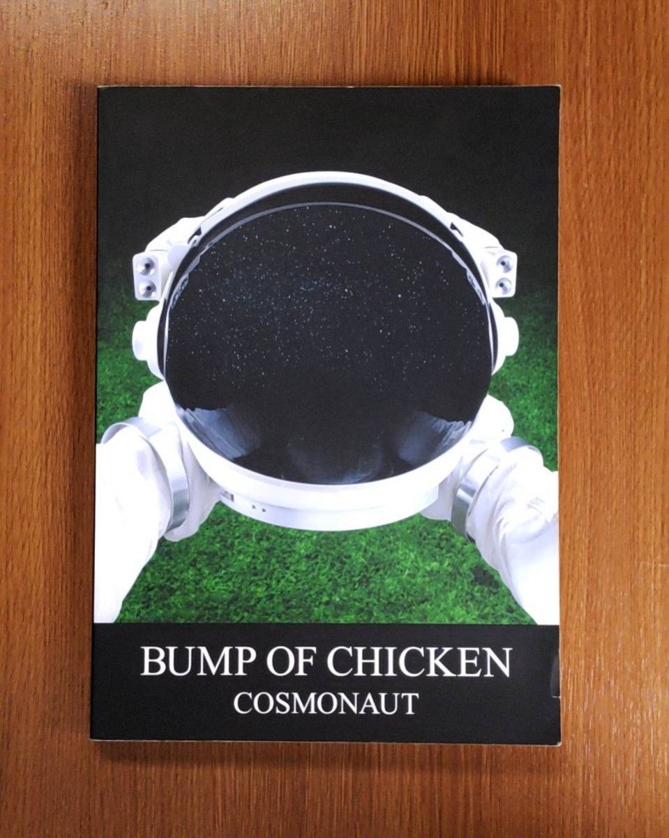 BUMP OF CHICKEN/COSMONAUT (バンドスコア)|Yahoo!フリマ(旧 BUMP OF CHICKEN/COSMONAUT (バンドスコア)|Yahoo!フリマ(旧