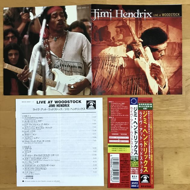 帯付国内盤 ２CD Jimi Hendrix :ジミ・ヘンドリックス / Live At Woodstock:ライヴ・アット・ウッドストック_画像7