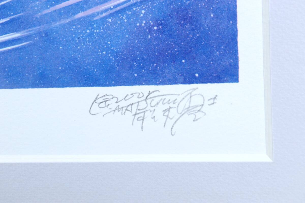 *.* genuine work guarantee Matsumoto 0 .[me-teru Legend ~ life ~] silk screen 87/250 autograph autograph written guarantee T[O82]OPT/24.5 around /SI/(200)