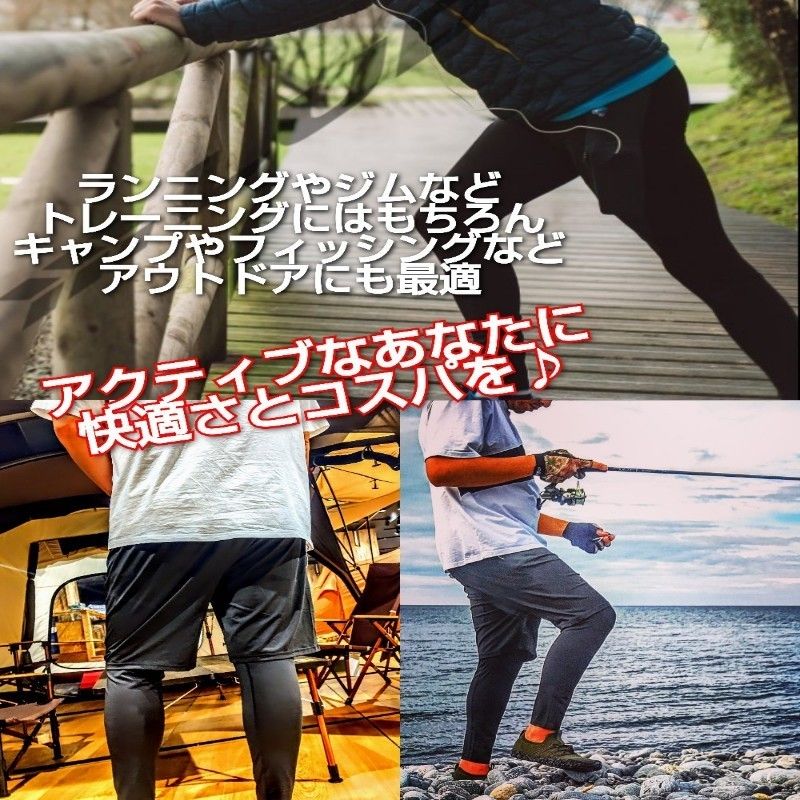 レギンスパンツ スポーツ ランニング ジム ジョギング トレーニング ウェア パンツ メンズ 釣り フィッシング UVカット XL