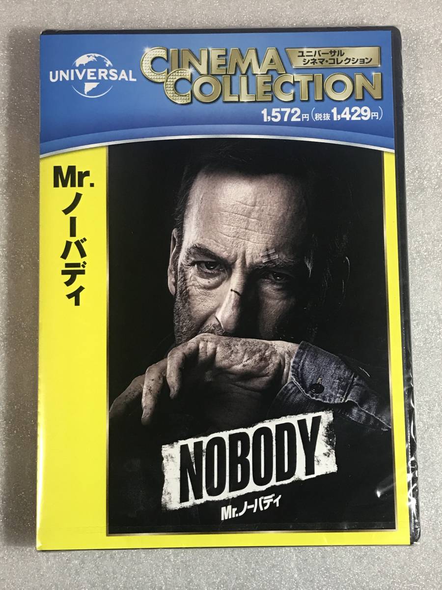 ●DVD新品● Mr.ノーバディ / ボブ・オデンカーク 全米初登場第1位！国内初日満足度第1位！ 管理u15_画像2