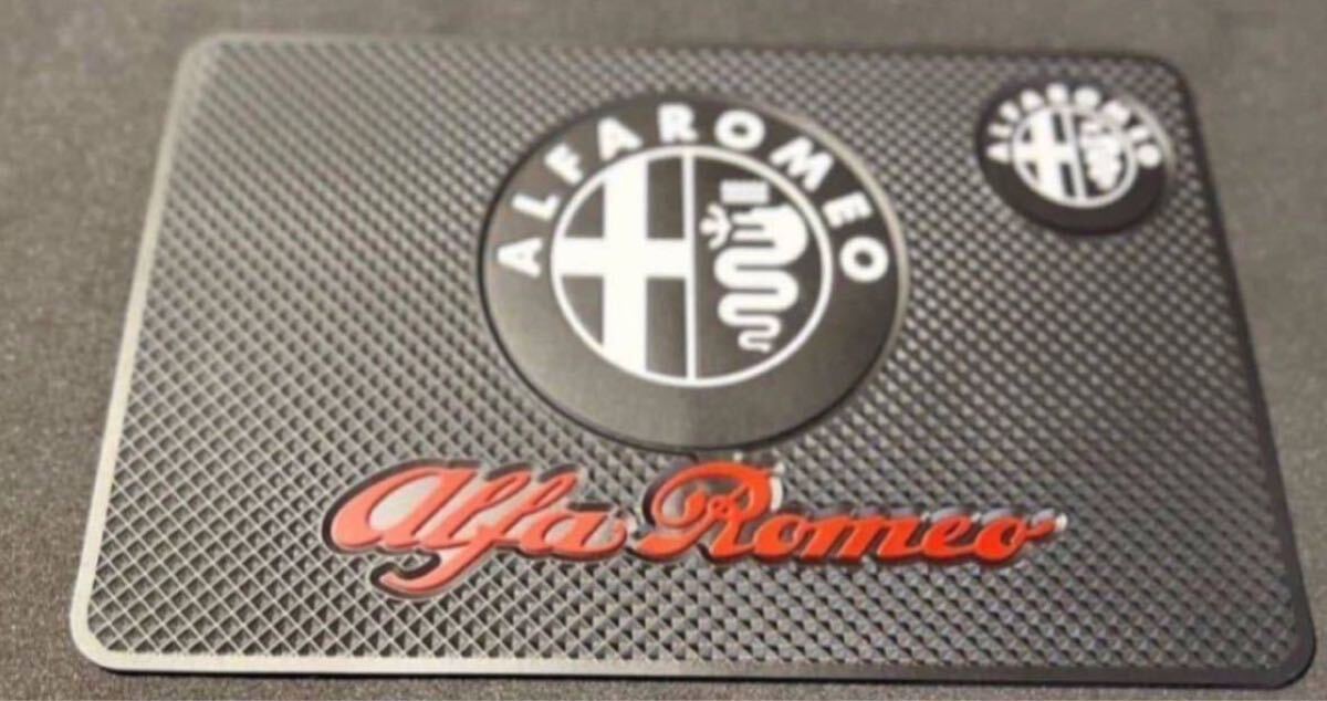 * Alfa Romeo Alpha Romeo приборная панель скользить прекращение накладка * Giulia * стерео рубин o*159*156*147*155 *