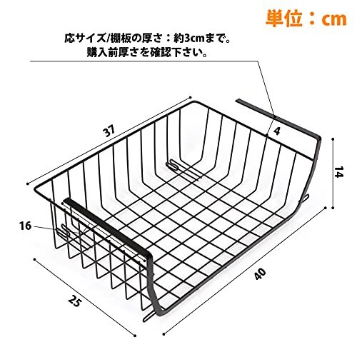 吊り下げ収納ラック４個セット戸棚下収納ラック ブラック　キッチン吊り下げ棚　積み重ね_画像2