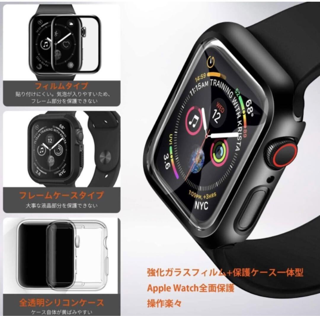 Apple Watch 用 ケース series9/8/7 45mmアップルウォッチ Applewatch 保護 カバー 