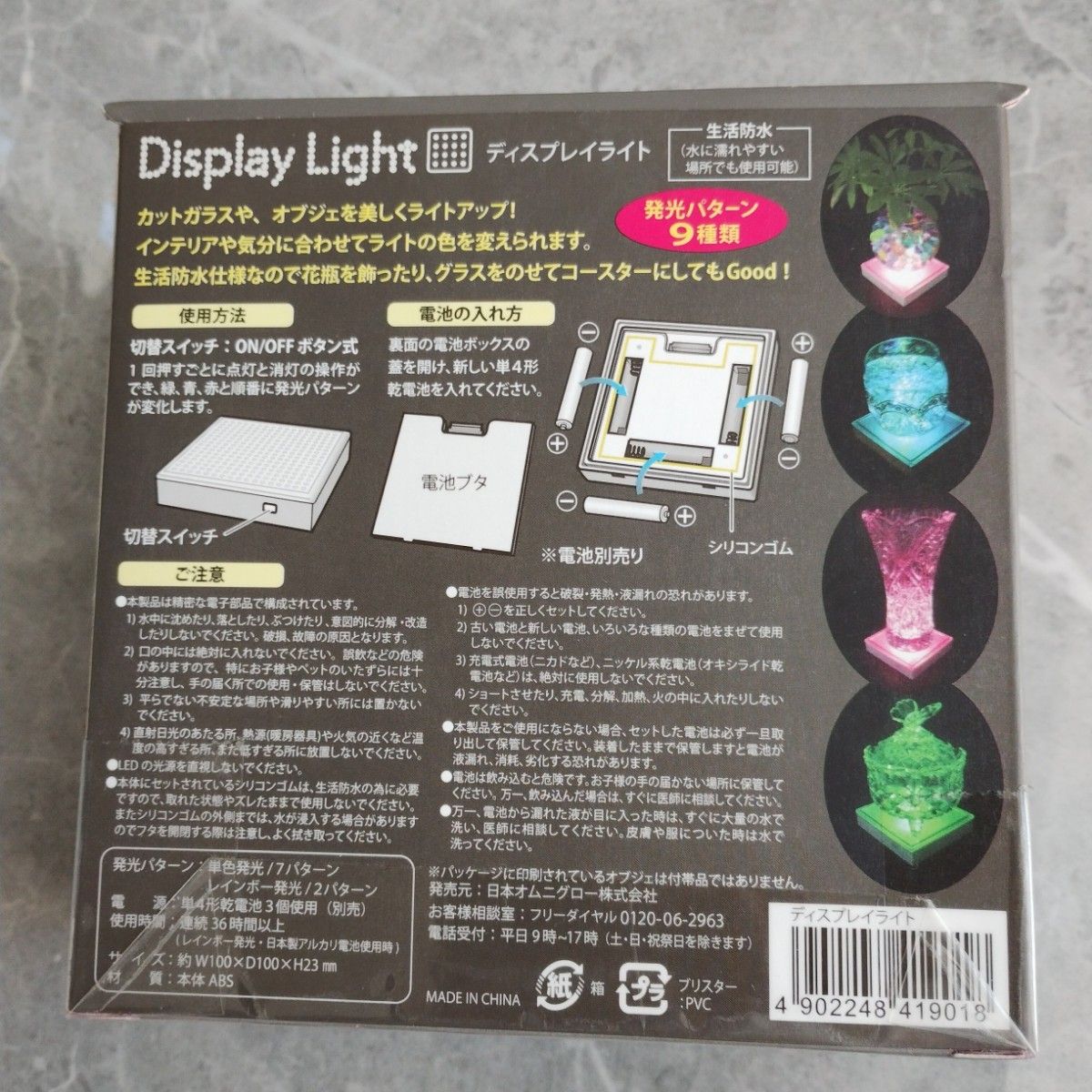 LED ディスプレイライト