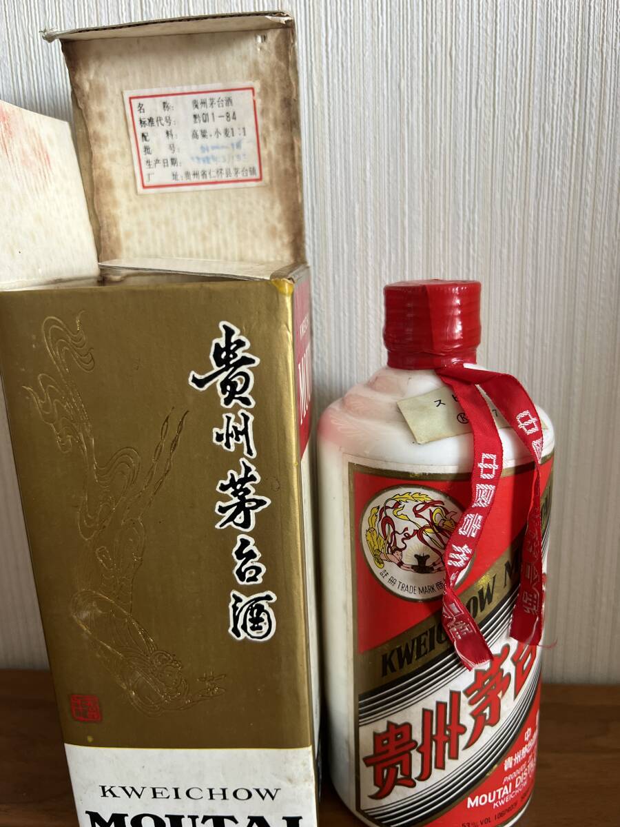 中国酒 マオタイ 貴州茅台酒 天女ラベル 紹興酒 500ml 53%VOL 988g 【未開栓】_画像1