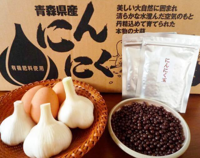  нет пестициды без добавок чеснок шар чеснок яичный желток 125 шарик 2 пакет 2400 иен бесплатная доставка 
