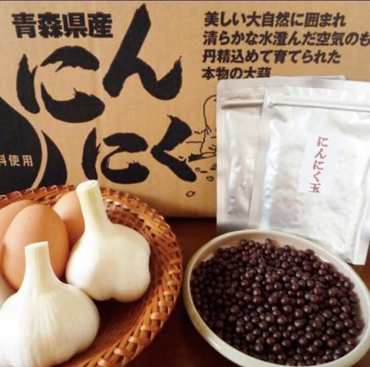  нет пестициды без добавок чеснок шар чеснок яичный желток 125 шарик 5 пакет 6000 иен бесплатная доставка 