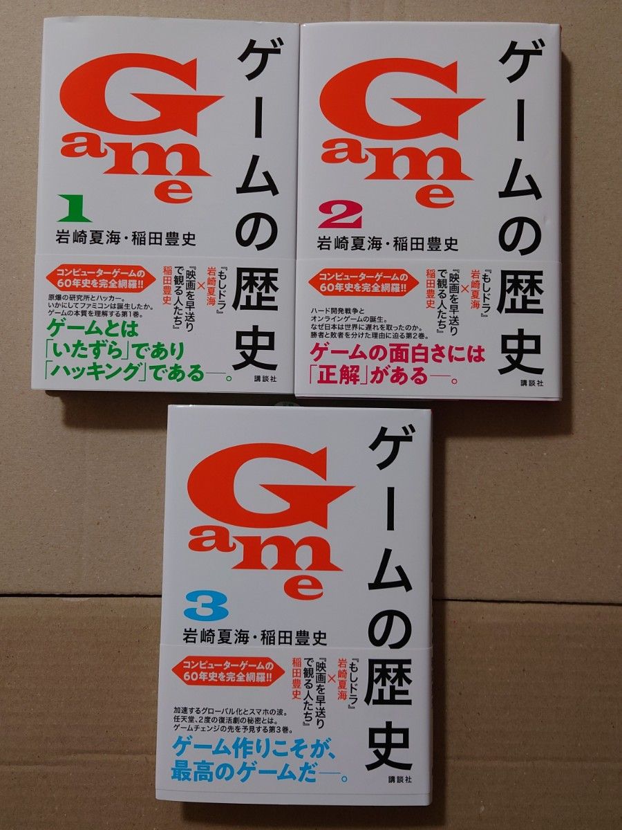 服を着るならこんなふうに 1〜15巻 関連本1冊 青年(一般)その他 服を着るならこんなふうに 1〜15巻 関連本1冊 青年(一般)その他