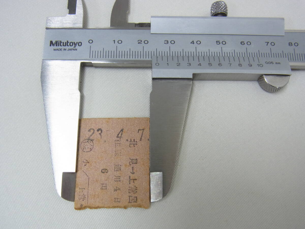 【S39】廃駅 廃線 硬券☆昭和23年 ふるさと銀河線 北見 → 上常呂 往復 6円 乗車券☆北海道 国鉄 鉄道 切符 〇復 半券☆ゆ60_画像7
