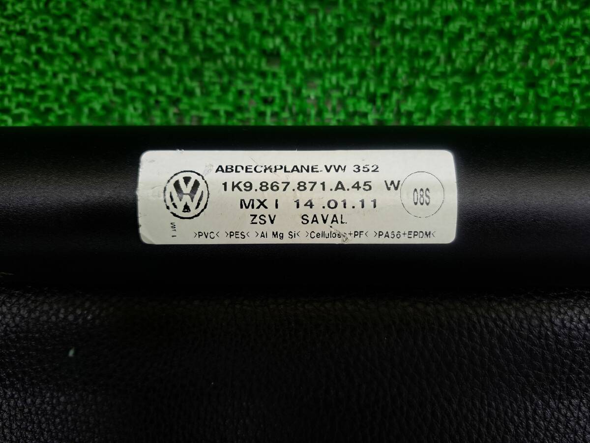 406　VW ゴルフ 1KZBM　トノカバー トレイボード トランクカバー ラゲッジボード ラゲッジカバー_画像10