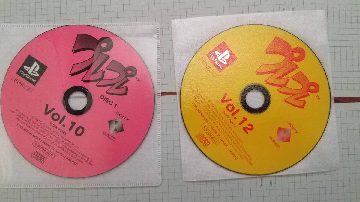 ゲーム系雑誌 付録CDのみ プレイステーションRe-mix プレプレ 電撃PS2 サターン通信の画像3