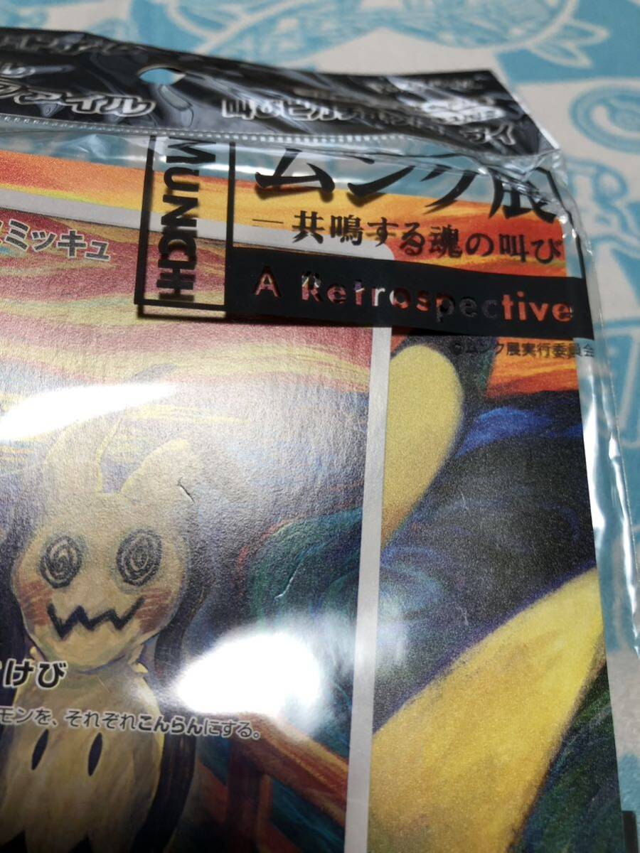  Pokemon карта прозрачный k выставка ушко (уголок) kyu миникар do файл новый товар нераспечатанный включая доставку 