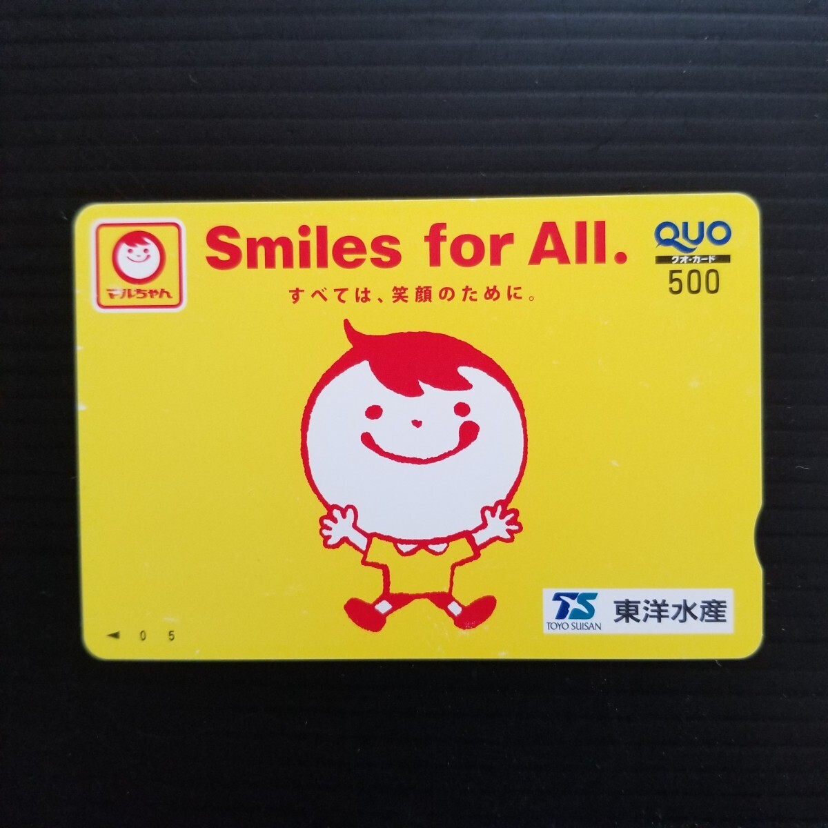 マルちゃん Smiles for All．東洋水産 クオカード 500円 未使用 QUO カード 懸賞_画像1