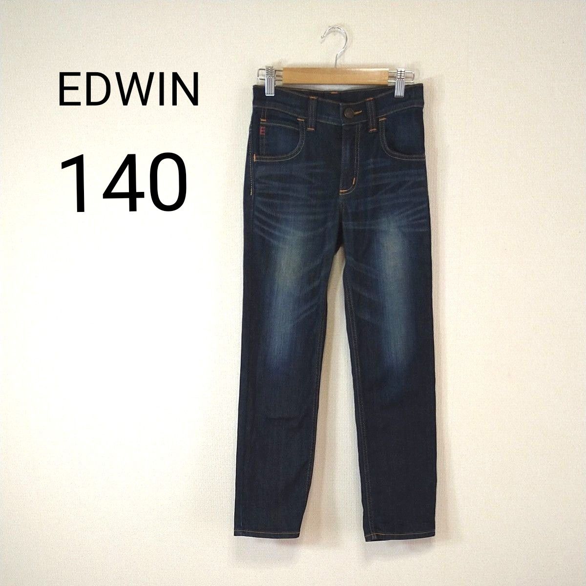 【EDWIN】エドウィン　キッズデニムパンツ　ジーンズ　ジーパン　140cm