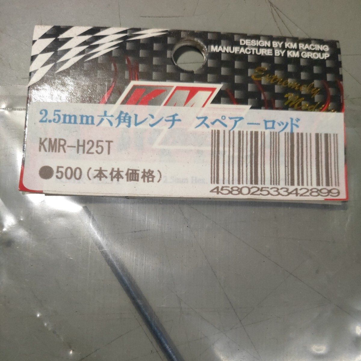 スペアビット！2.5mm 六角レンチ！HUDY、工具_画像2