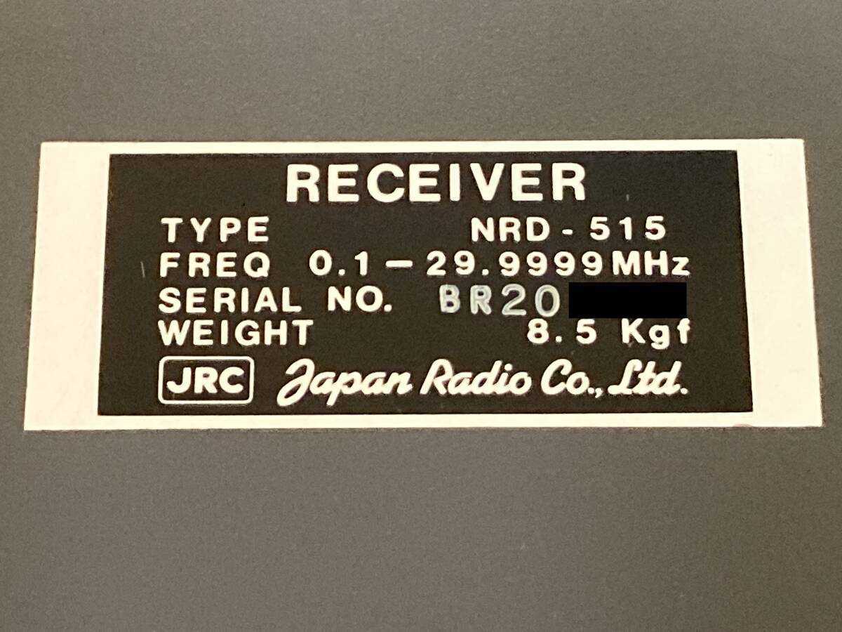JRC 日本無線　NRD-515 0.1MHz〜30MHz 全波受信機_画像9