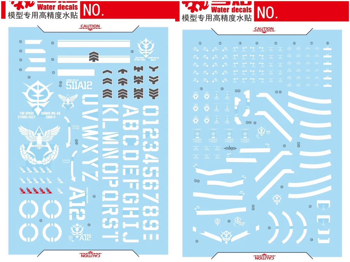 PG 1/60 MS-06S シャア専用ザクII + 06F量産型ザク2専用水転写式デカール2枚セット