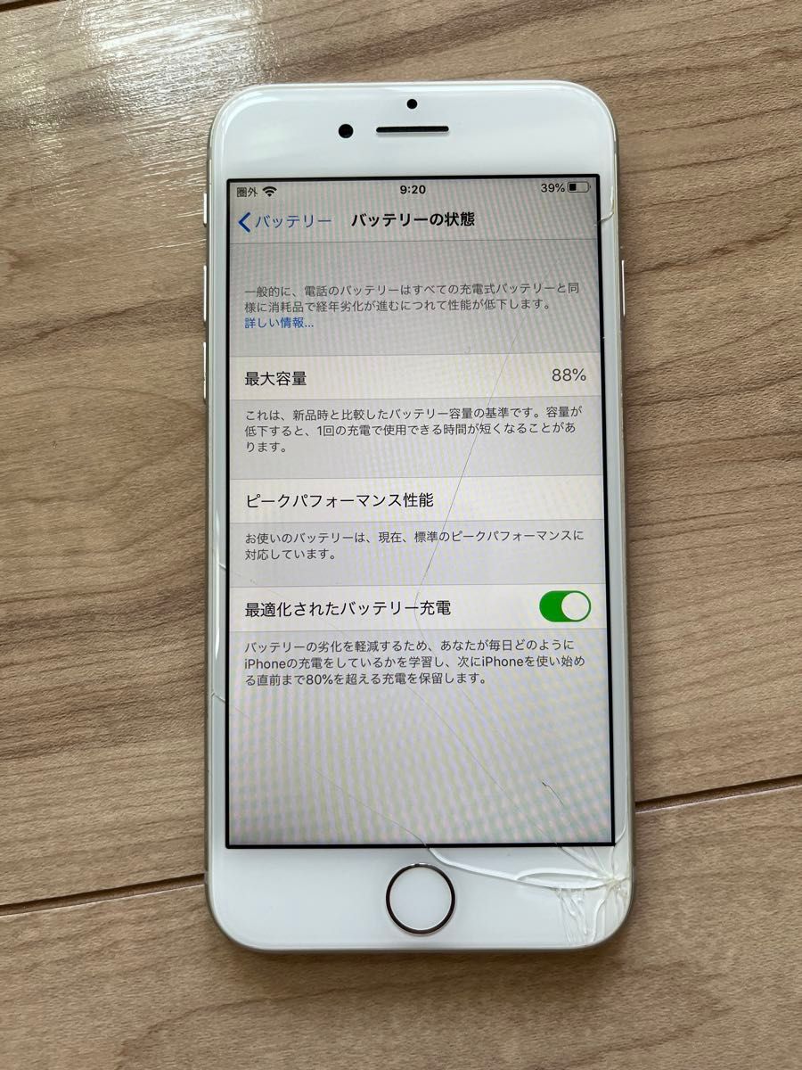 iPhone8 64GB 初期化済 SIMフリー