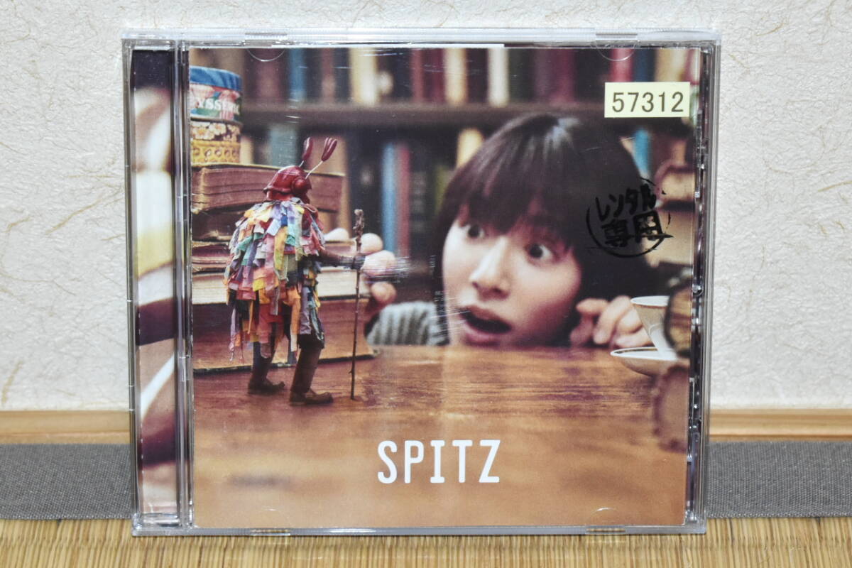 [131] б/у CD Spitz [ секрет Studio ] дополнение [ видеть ..]