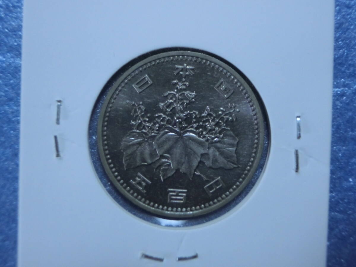 未使用 旧５００円硬貨 昭和５７年 セット出し 新品同様の画像2